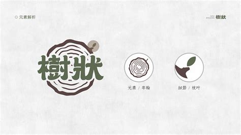 古樹茶排名前十品牌(古樹茶排名前十品牌有哪些)縮略圖
