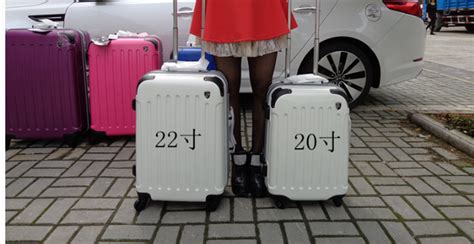 拉桿箱20寸的長寬高是多少(拉桿箱22寸的長寬高是多少)縮略圖