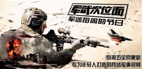 禮炮7號救援真實事件(禮炮7號救援真實事件視頻)縮略圖