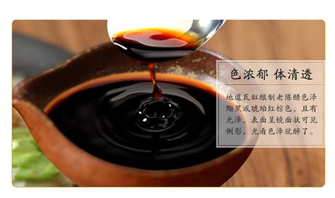山西陳醋產(chǎn)地在哪里(正宗的山西陳醋產(chǎn)地是哪里)縮略圖