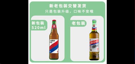 大窯嘉賓飲料是什么口味,大窯嘉賓飲料黑色是什么口味的縮略圖