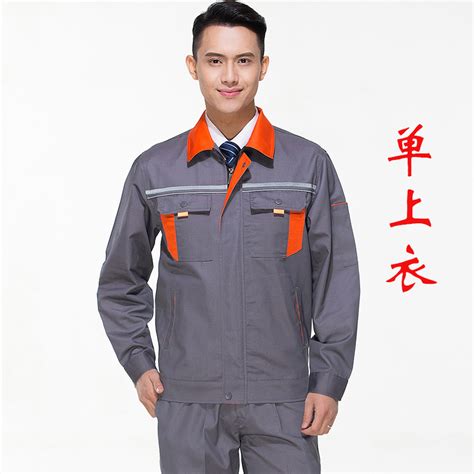 工裝(工裝褲男)縮略圖