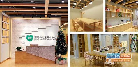 斯瑪特美術教育怎么樣(美術加盟品牌前十名)縮略圖