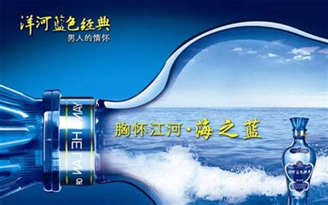 洋河大曲產(chǎn)地在哪(洋河大曲產(chǎn)地在哪里)縮略圖