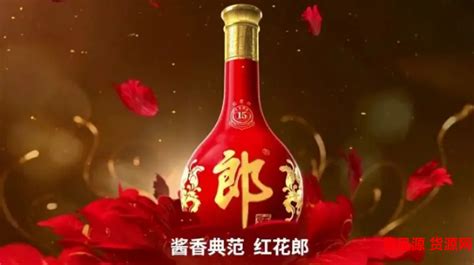 紅花郎多少錢一瓶(紅花郎多少錢一瓶53度)縮略圖