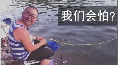 釣魚人幽默句子,釣魚人幽默句子搞笑縮略圖