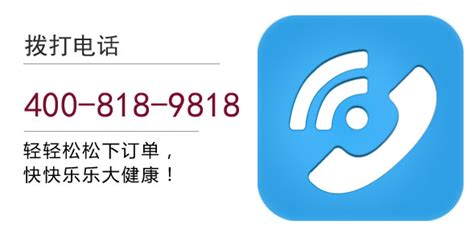味多美電話訂購電話,味多美在線訂購電話縮略圖