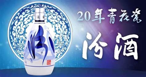 山西汾酒集團(tuán)官方網(wǎng)站,山西汾酒集團(tuán)官方網(wǎng)站旗艦店縮略圖