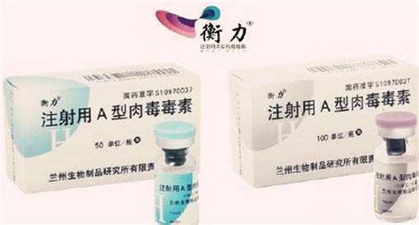 衡力瘦臉針會(huì)讓臉部凹陷嗎,衡力瘦臉針凹陷之后如何恢復(fù)縮略圖