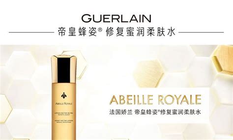 嬌蘭蜂姿水怎么樣好不好用(嬌蘭蜂姿水測評)縮略圖