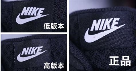 耐克鞋子如何查詢真偽(耐克官網查詢真偽掃一掃)縮略圖