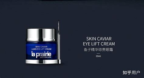 萊伯妮魚子醬精華效果怎么樣(萊伯妮魚子醬精華效果怎么樣世界最好的化妝品是哪款)縮略圖