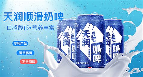 奶啤哪個(gè)牌子的好喝,奶啤哪個(gè)牌子好喝縮略圖