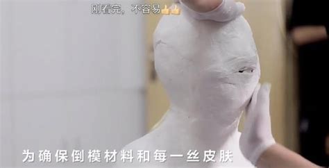 倒膜器真的是真人復(fù)刻嘛(倒膜出油)縮略圖