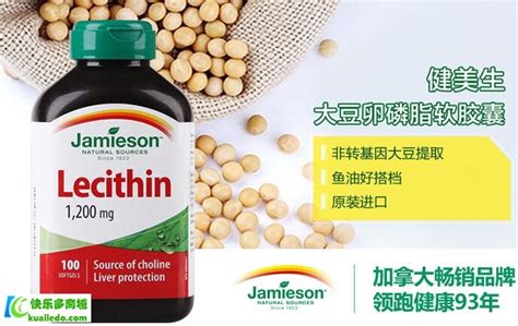 卵磷脂軟膠囊有哪些,卵磷脂軟膠囊的功效與作用縮略圖