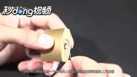 鑰匙斷在鎖里面了怎么拿出來(lái)(鑰匙斷在鎖里面了怎么拿出來(lái)視頻)縮略圖