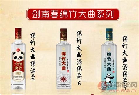 綿竹大曲珍品,綿竹大曲珍品52度價位縮略圖