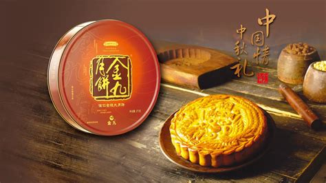金九月餅,金九月餅哪里生產的縮略圖
