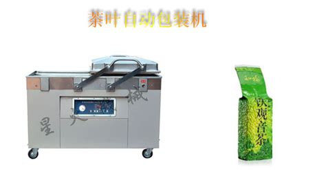 茶葉包裝機廠家直銷(茶葉包裝機廠家直銷電話)縮略圖