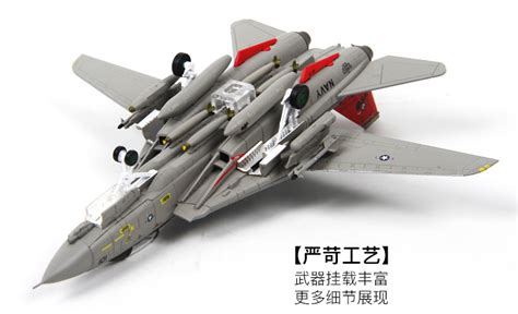 飛機模型合金(飛機模型合金品牌)縮略圖