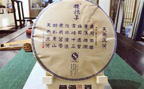 古樹茶價格一般多少錢,古樹茶價格一般多少錢一斤縮略圖