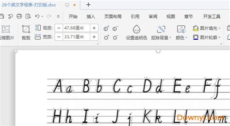 微克用什么字母表示(微克用什么字母表示好)縮略圖