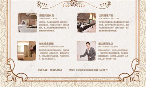 情侶服務(wù)單(情侶服務(wù)項(xiàng)目?jī)r(jià)格表)縮略圖