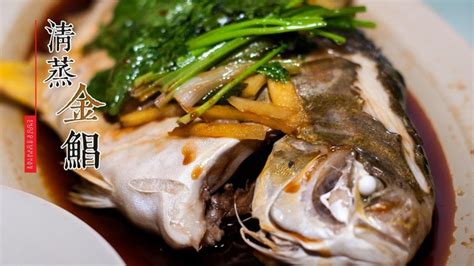 金昌魚清蒸,金昌魚清蒸多長時(shí)間縮略圖