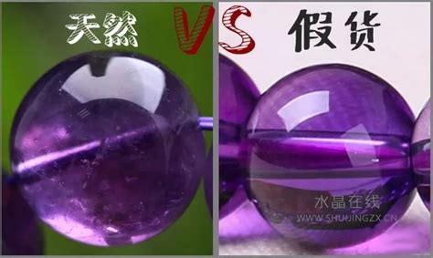 水晶球怎么分辨真假(人造水晶和天然水晶的區(qū)別)縮略圖