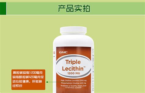 卵磷脂多少錢(卵磷脂多少錢一瓶)縮略圖