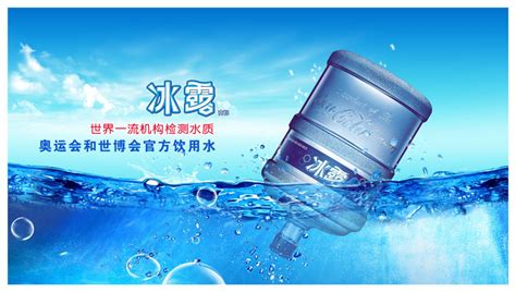 冰露礦泉水廠家聯系方式(冰露礦泉水廠家聯系方式電話)縮略圖