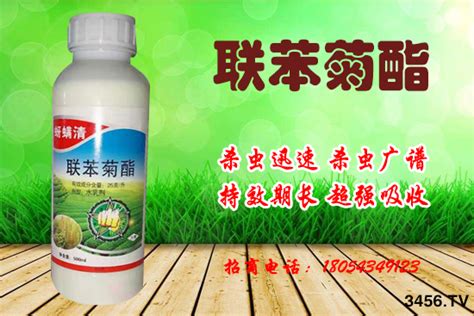 聯(lián)苯菊酯都?xì)⑹裁聪x,聯(lián)苯菊酯都?xì)⑹裁聪x圖片縮略圖