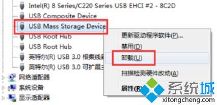 usb設備無法驗證數字簽名,usb設備無法驗證數字簽名怎么辦縮略圖