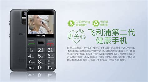老人機(jī)哪個品牌質(zhì)量好(老人智能機(jī)哪個品牌質(zhì)量好)縮略圖