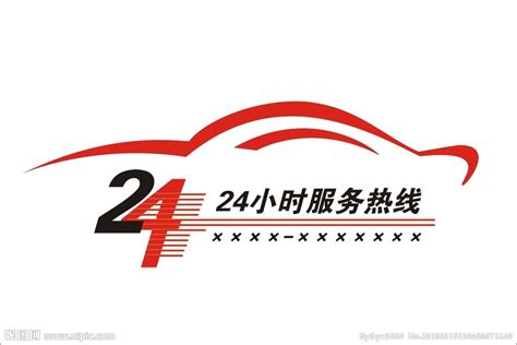 長虹空調維修電話24小時在線服務(長虹空調售后上門收費標準)縮略圖
