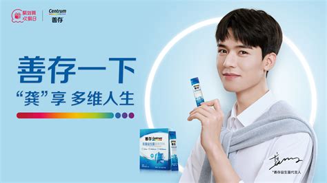 佰草集代言人,佰草集代言人都有誰縮略圖