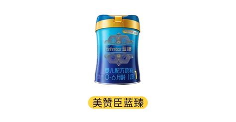 美贊臣藍(lán)臻奶粉怎么樣,美贊臣藍(lán)臻奶粉怎么樣1段縮略圖