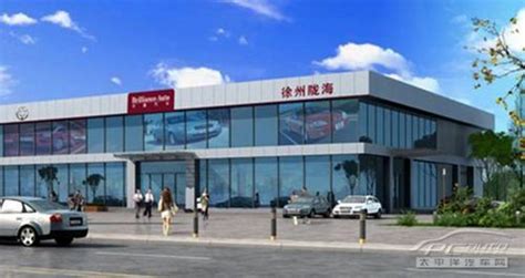 華晨中華4S店,華晨中華4s店還營業嗎縮略圖
