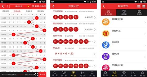 彩寶貝(彩寶貝開獎結(jié)果)縮略圖