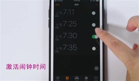 鬧鐘怎么調鬧鈴,鬧鐘怎么調鬧鈴6點30分視頻縮略圖