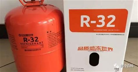 制冷劑r32和r410a哪個好(家用空調制冷劑r32和r410a哪個好)縮略圖