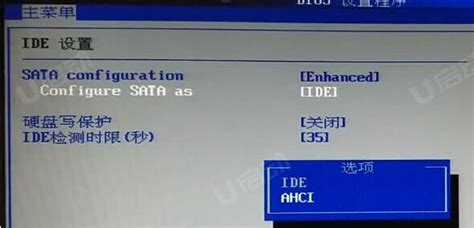 華碩主板怎么設(shè)置u盤啟動,華碩主板怎么設(shè)置u盤啟動系統(tǒng)縮略圖