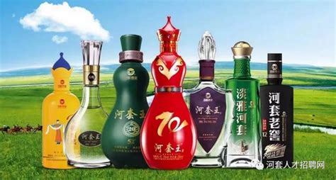 河套酒業,河套酒業官網縮略圖