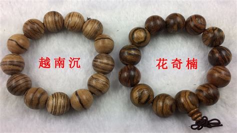 奇楠香與沉香的區別,奇楠香與沉香哪個好縮略圖