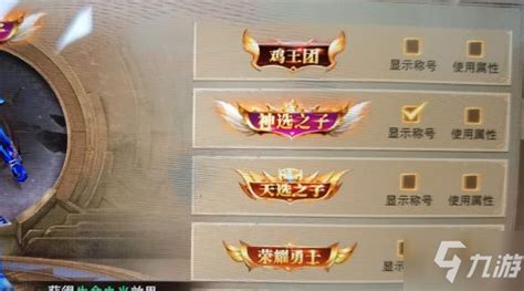 天選之子李辰小說免費閱讀全文最新章節(jié)(天選之子李辰小說免費閱讀全文)縮略圖