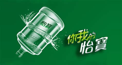怡寶桶裝水官方訂水電話,廣州怡寶桶裝水官方訂水電話縮略圖