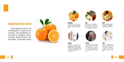 贛南臍橙今日價格一覽表(贛南臍橙哪里的最正宗)縮略圖