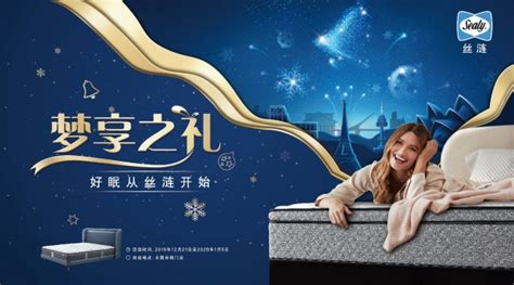 絲漣攬月床墊,絲漣攬月床墊怎么樣縮略圖