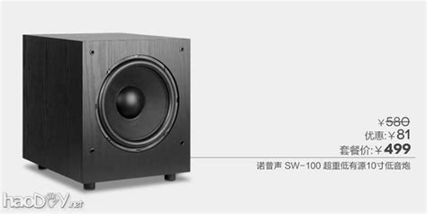 低音炮金曲100首(低音炮金曲100首中文)縮略圖