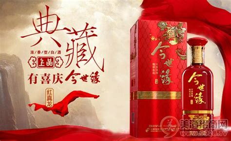 國緣v3多少錢一瓶(國緣v3多少錢一瓶40.8度)縮略圖